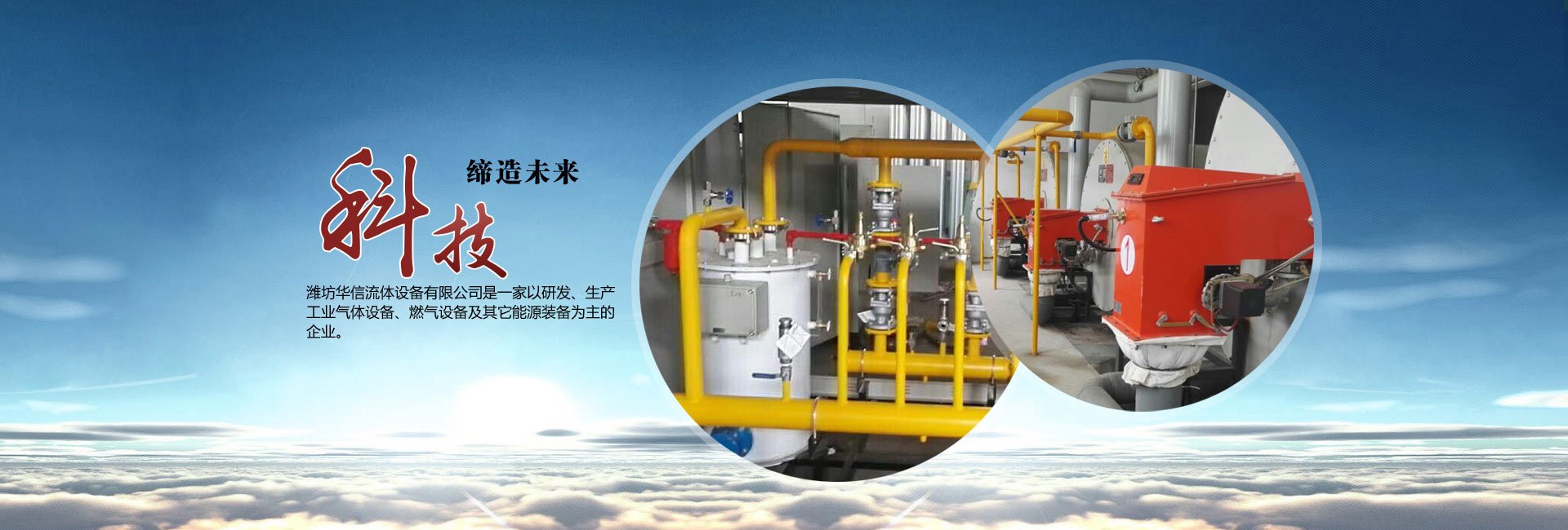 發(fā)電機(jī)組